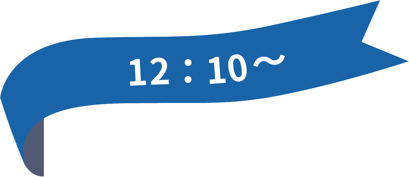 12:10~