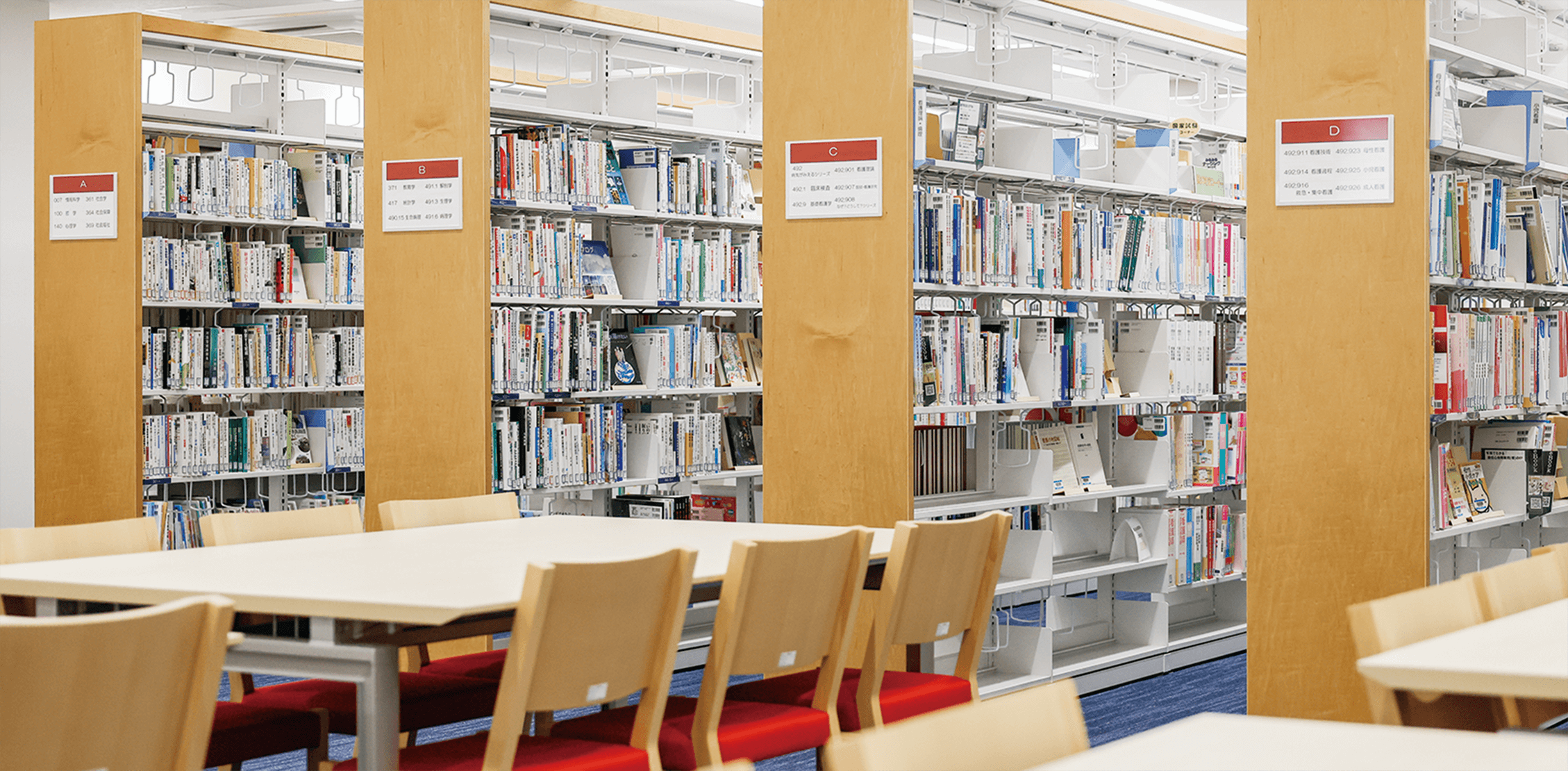 図書室